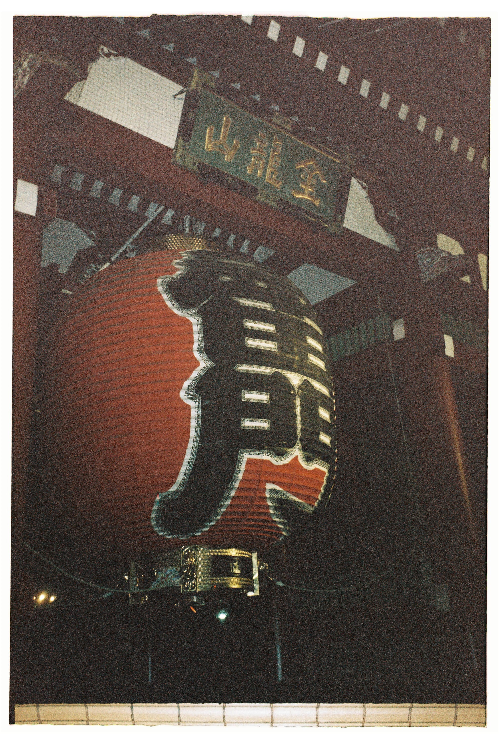 2/12th film roll used in Japan