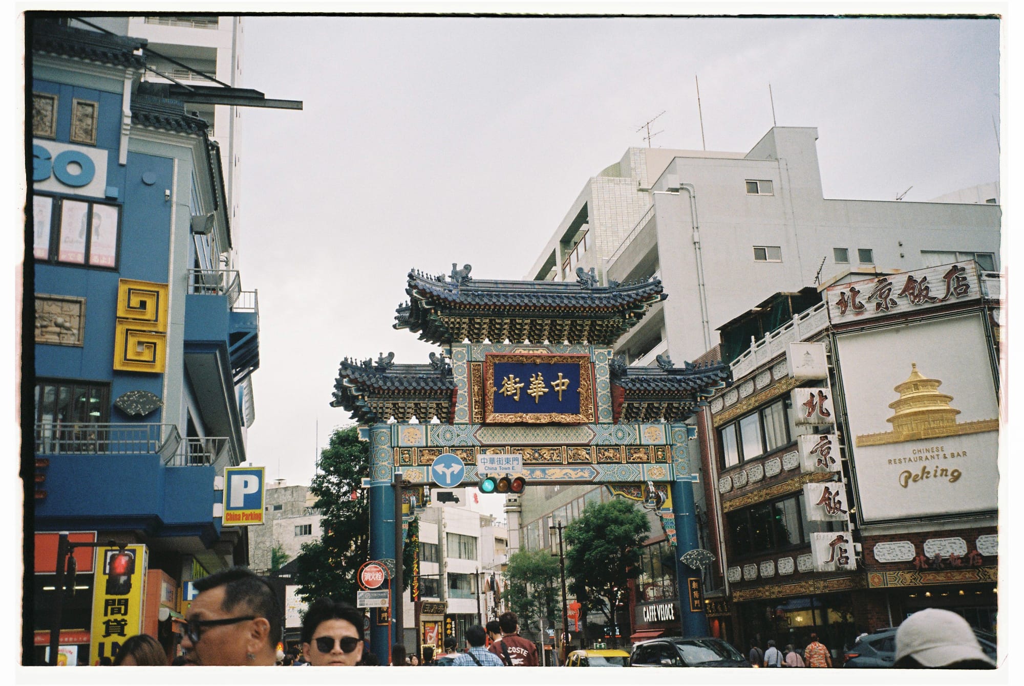 3/12th film roll used in Japan