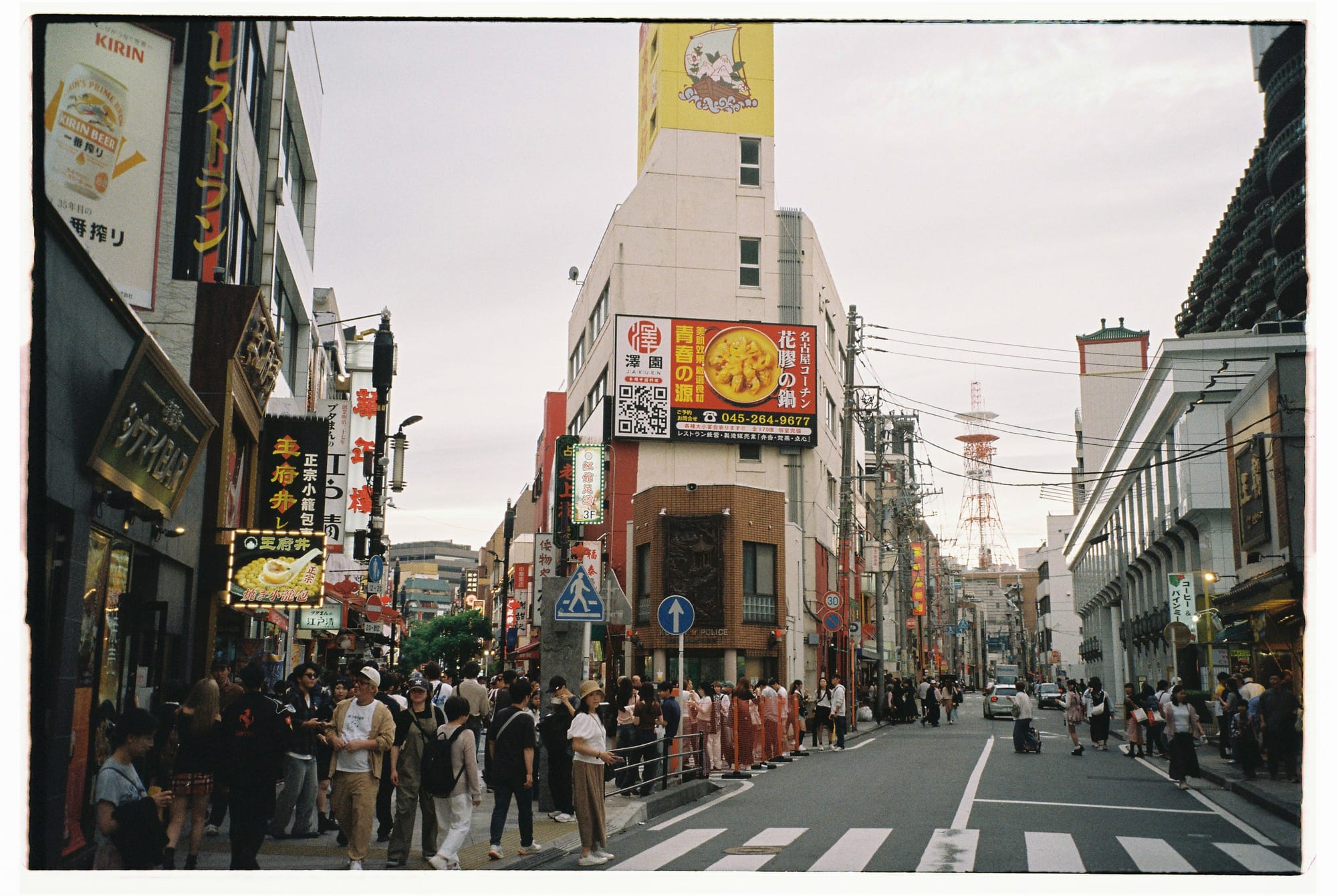 3/12th film roll used in Japan
