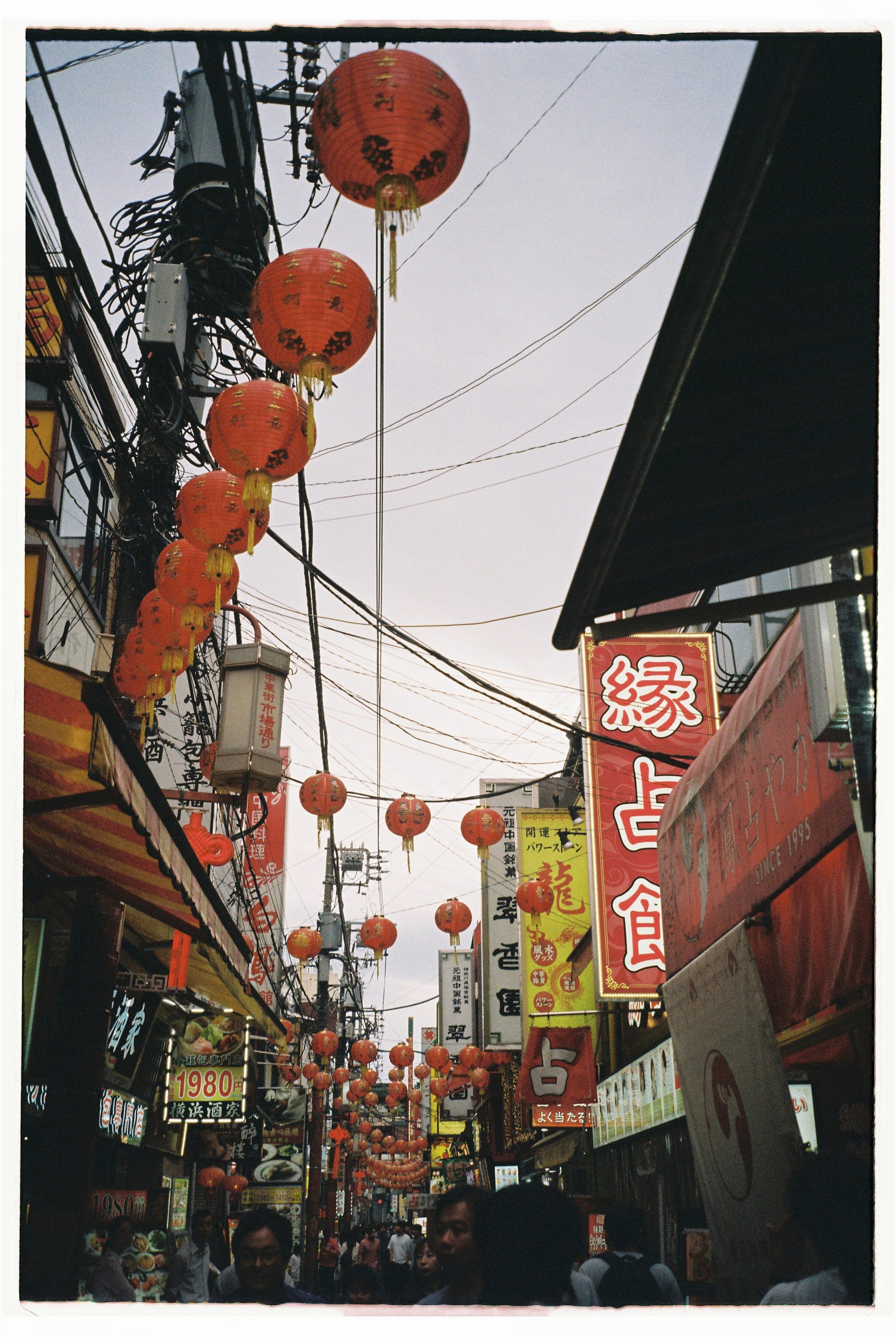 3/12th film roll used in Japan