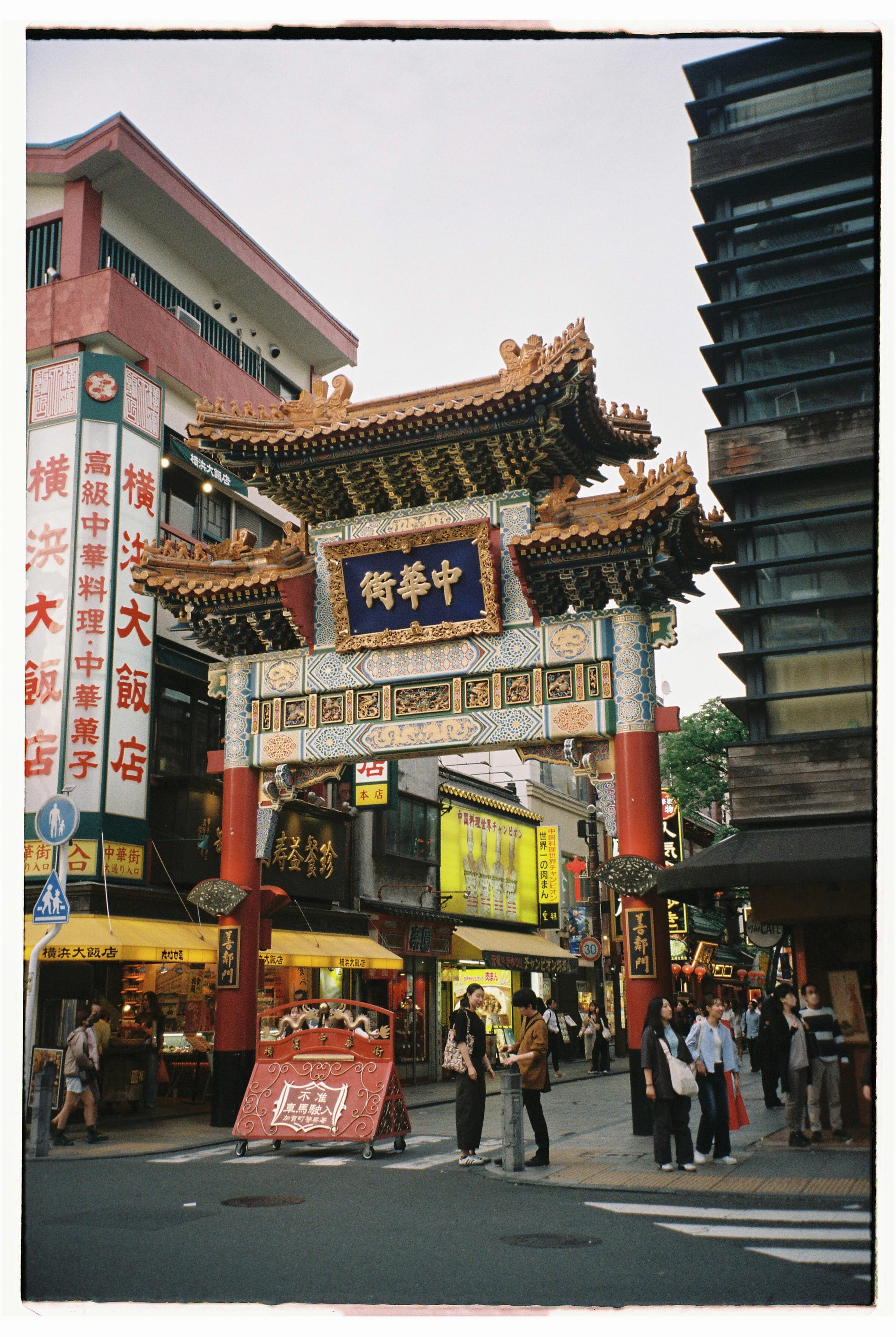 3/12th film roll used in Japan