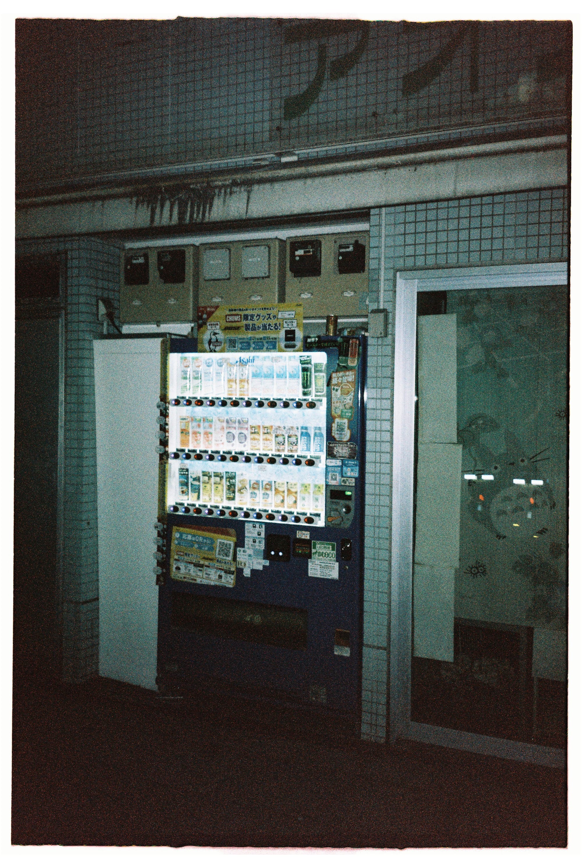 2/12th film roll used in Japan