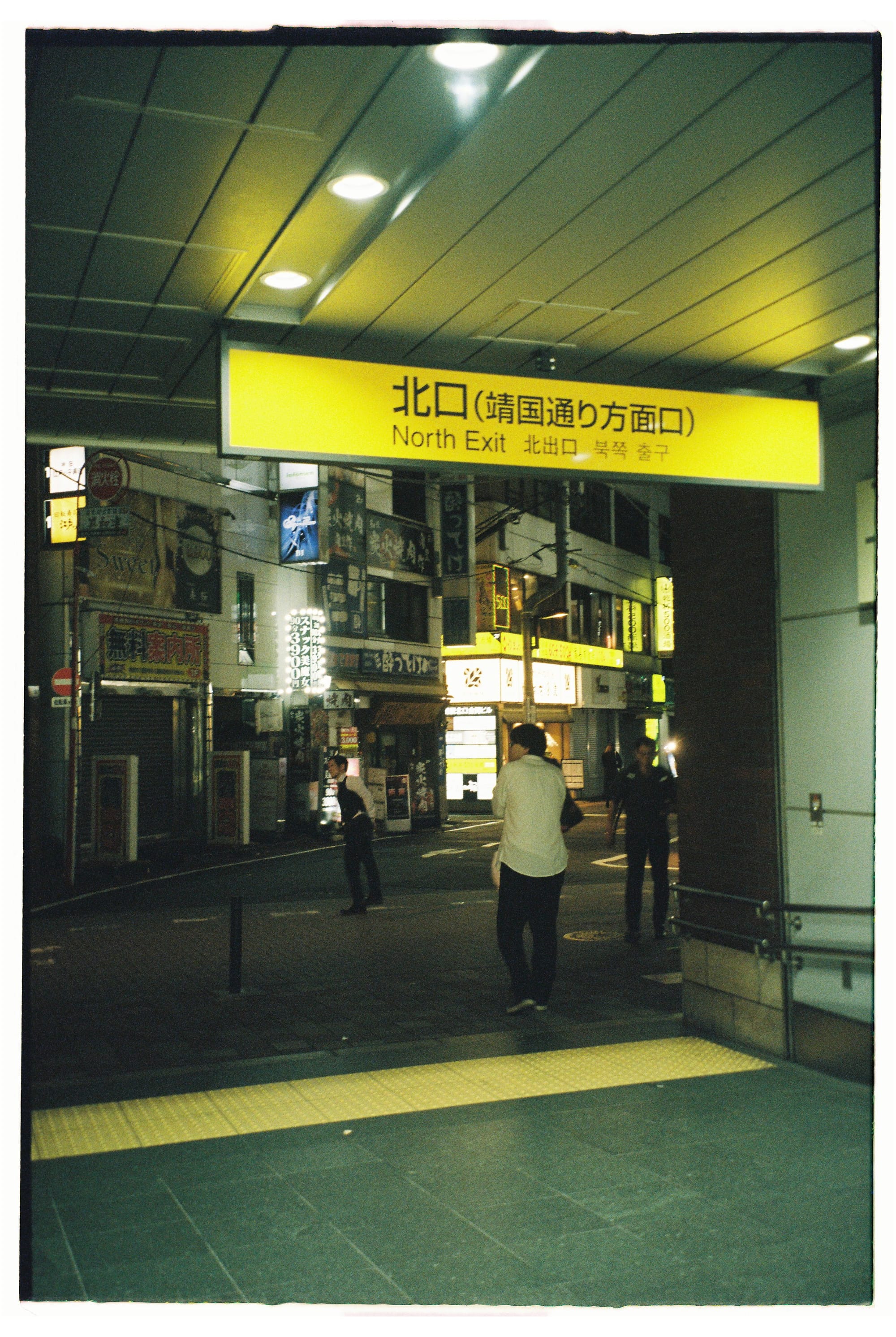 3/12th film roll used in Japan