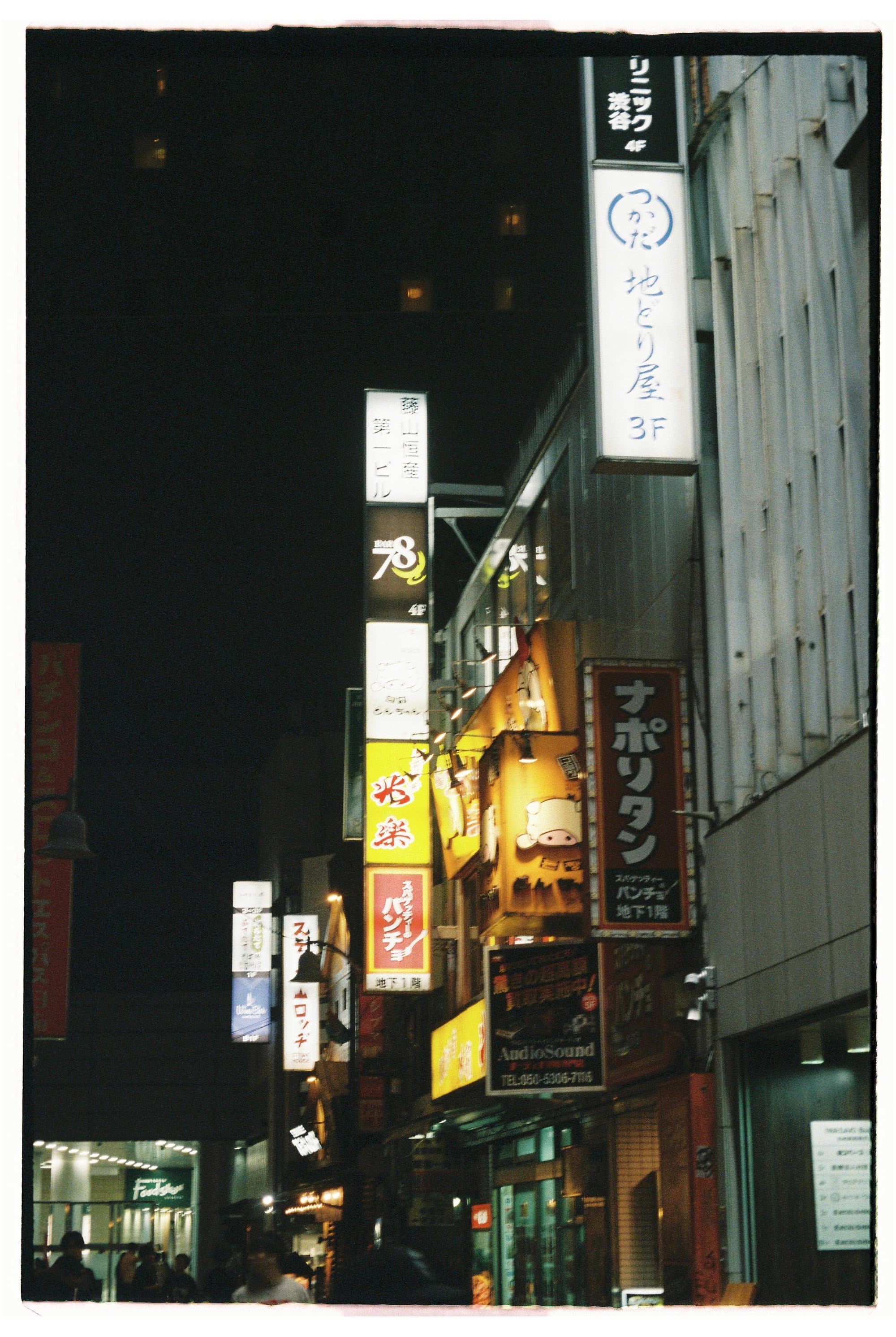 1/12th film roll used in Japan