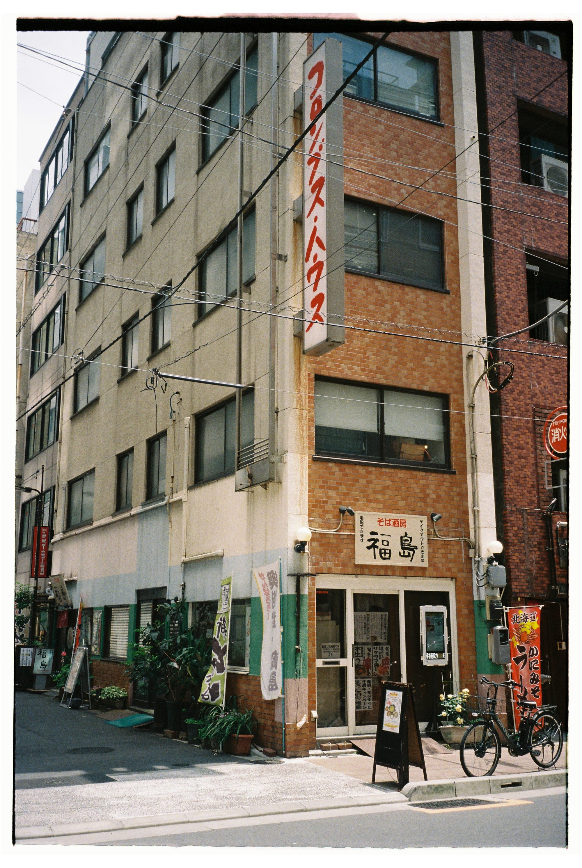1/12th film roll used in Japan