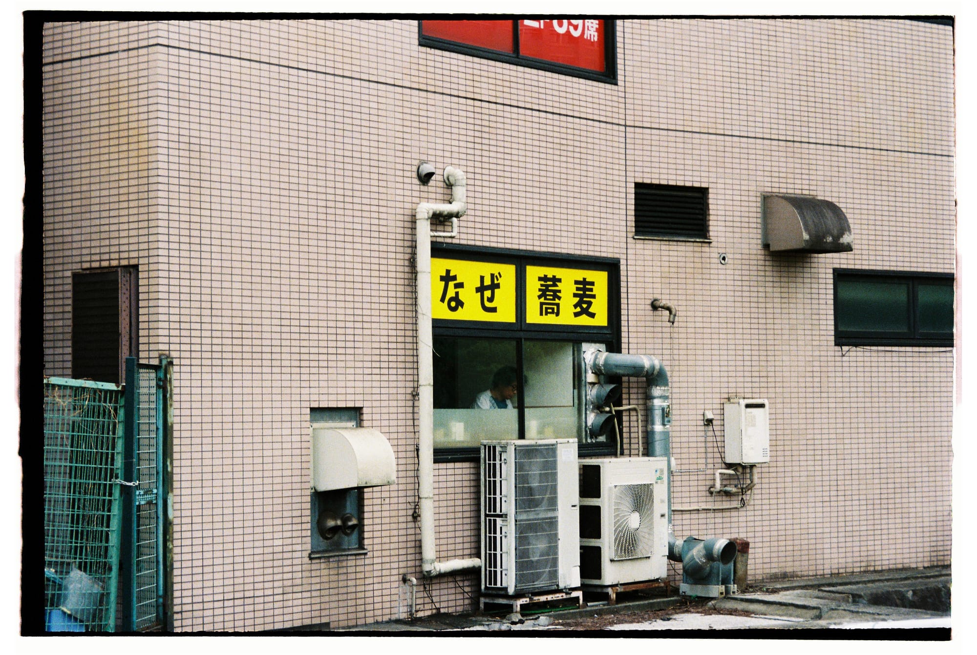 1/12th film roll used in Japan