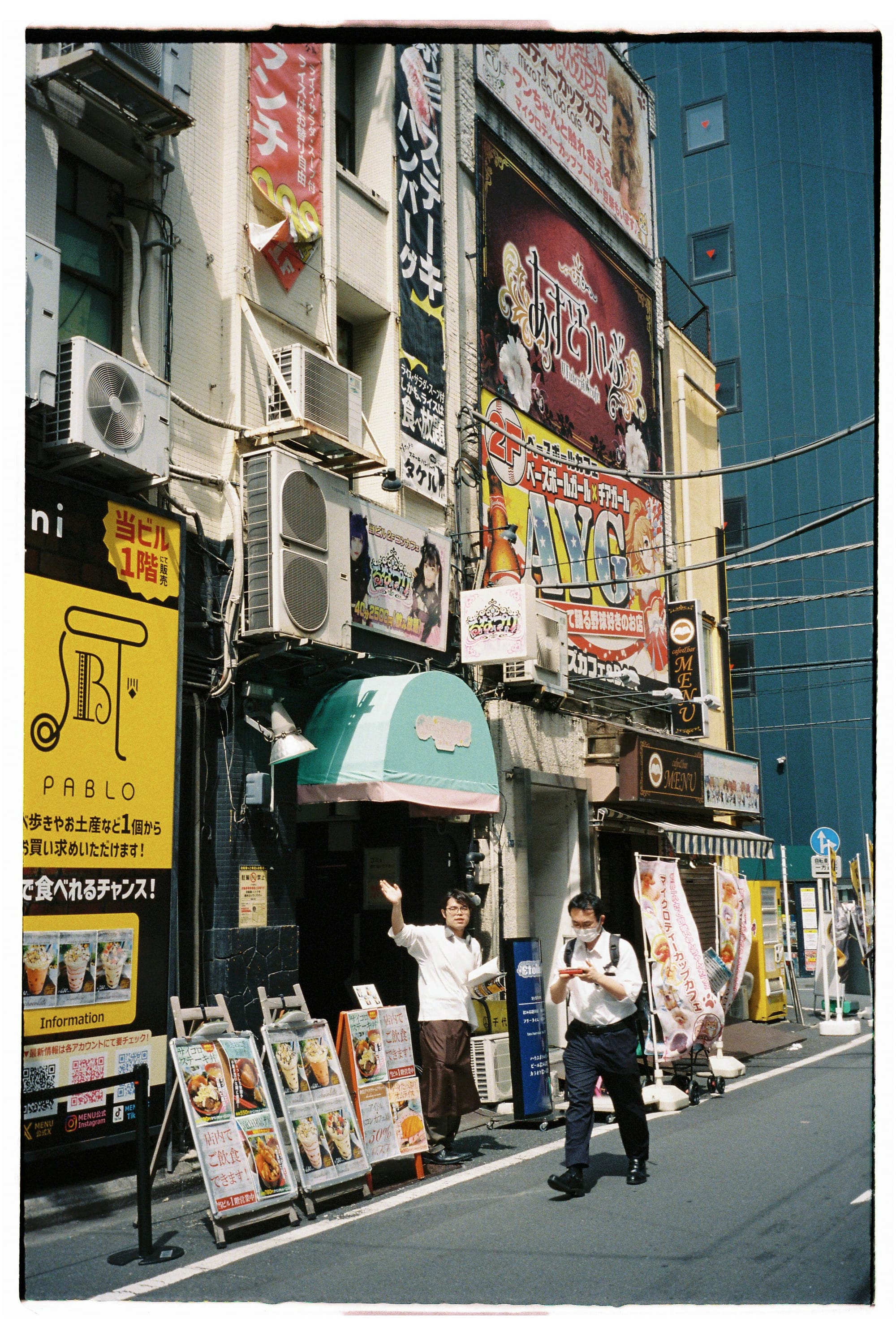 1/12th film roll used in Japan