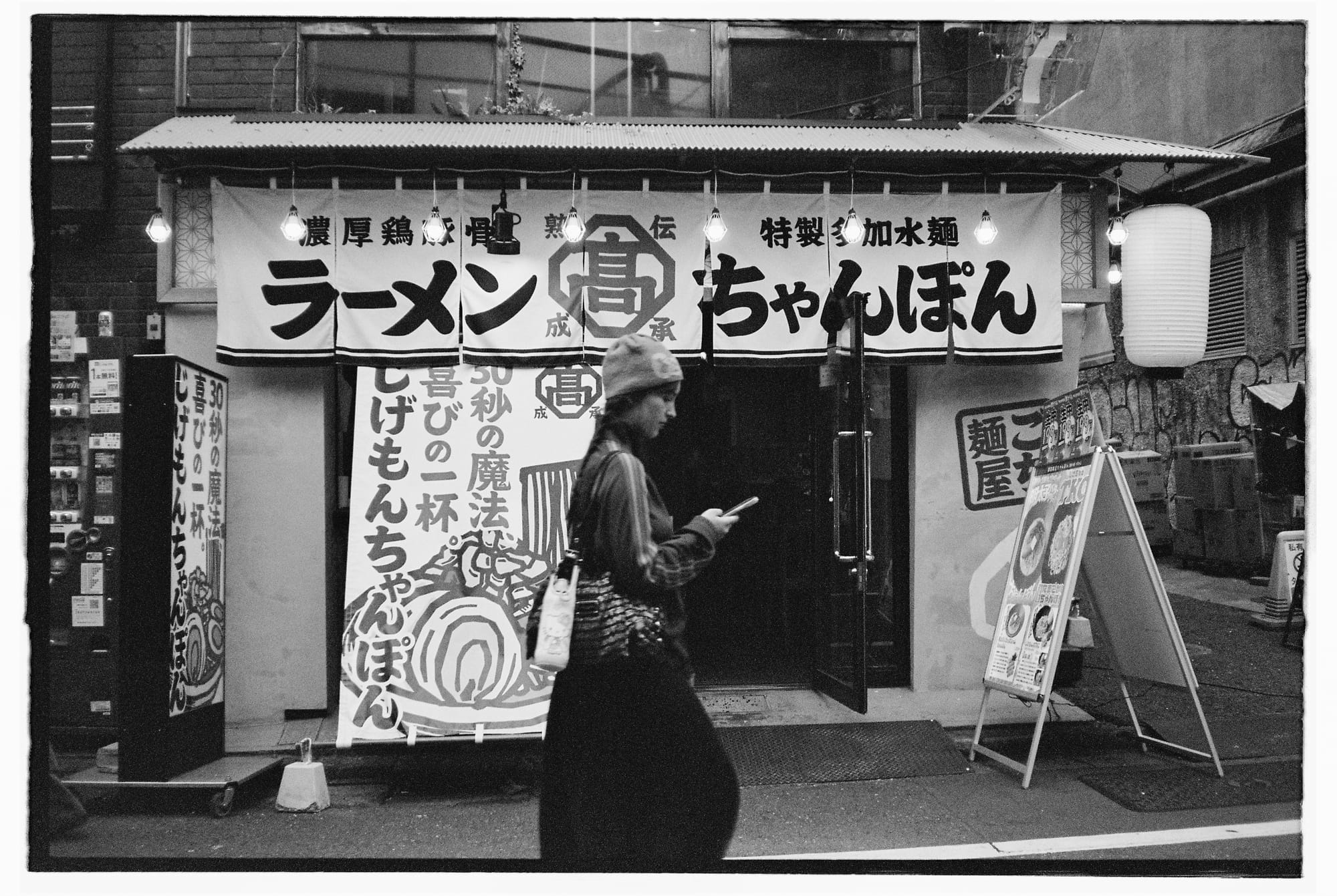 4/12th film roll used in Japan