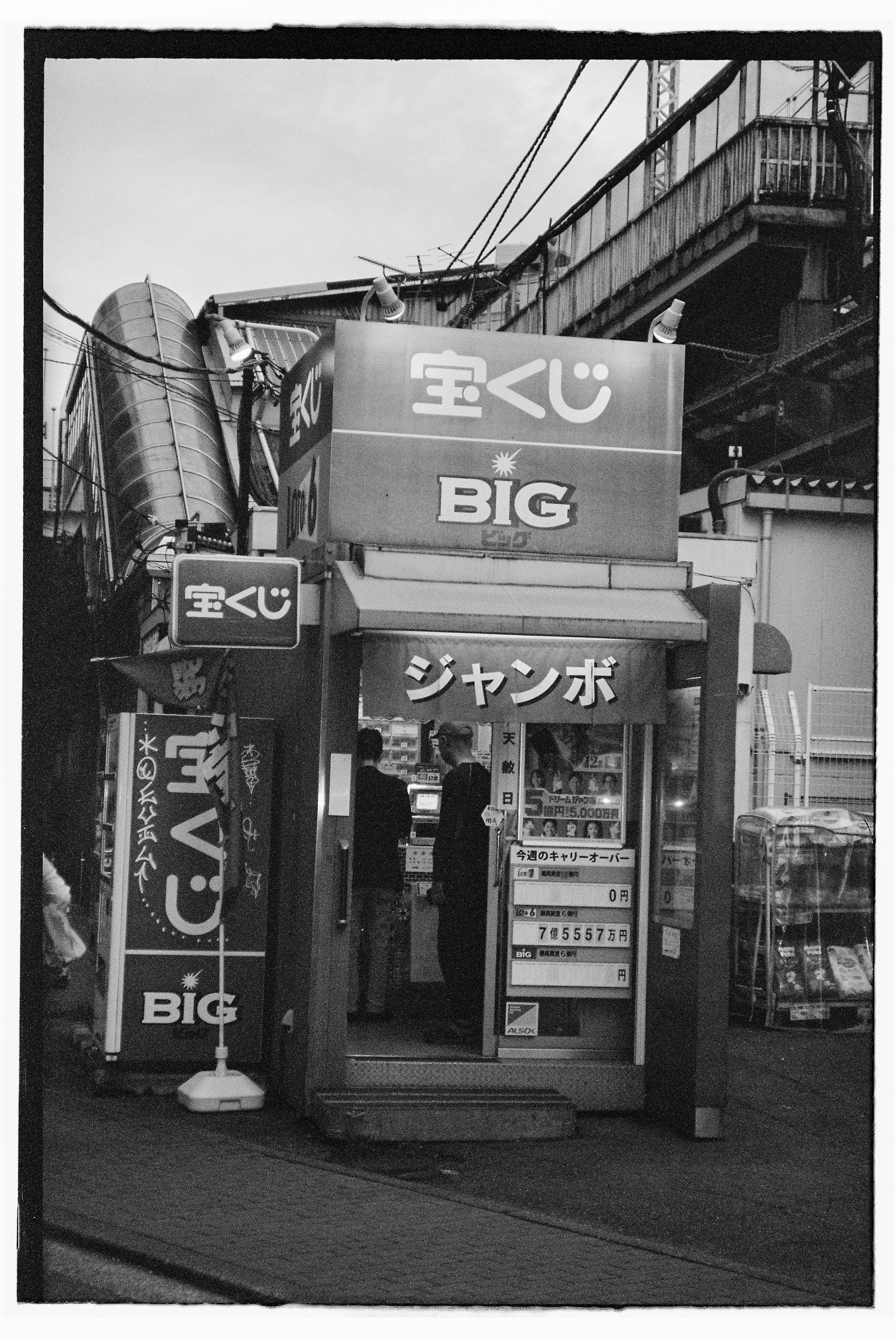 4/12th film roll used in Japan