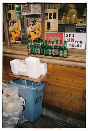 3/12th film roll used in Japan